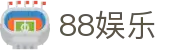 88娱乐 - 88娱乐2平台